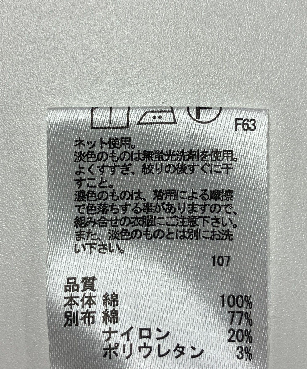 ONWARD Reuse Park 【any FAM】カットソー秋冬 