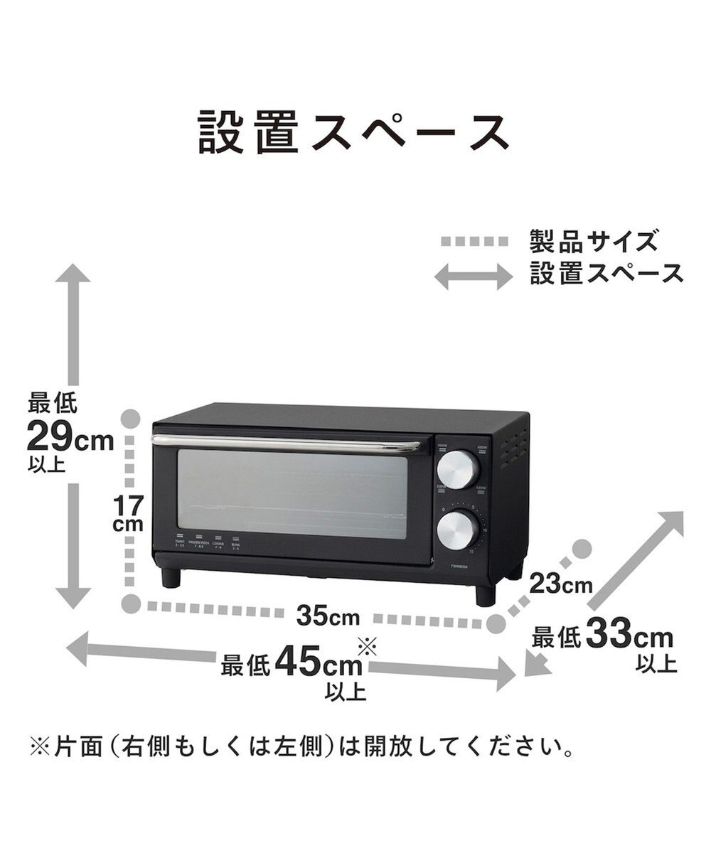 YAMATO テーブル＆キッチン 【TWINBIRD】オーブントースター  ブラック  TS-D038B 