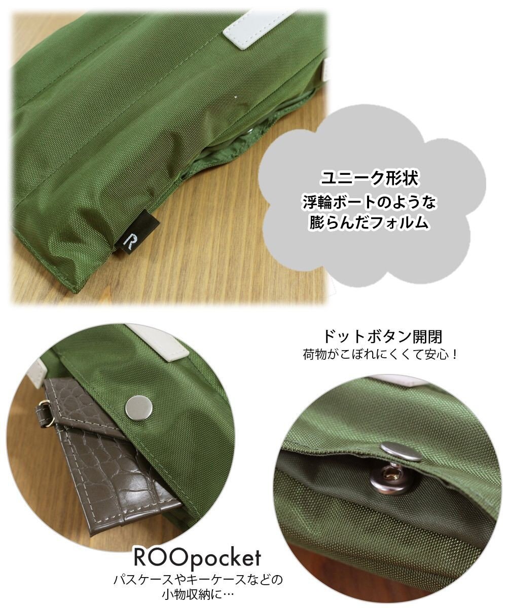ROOTOTE 0663【直営店限定:ミニショルダー】ベビールー.3Dバッファ-A 