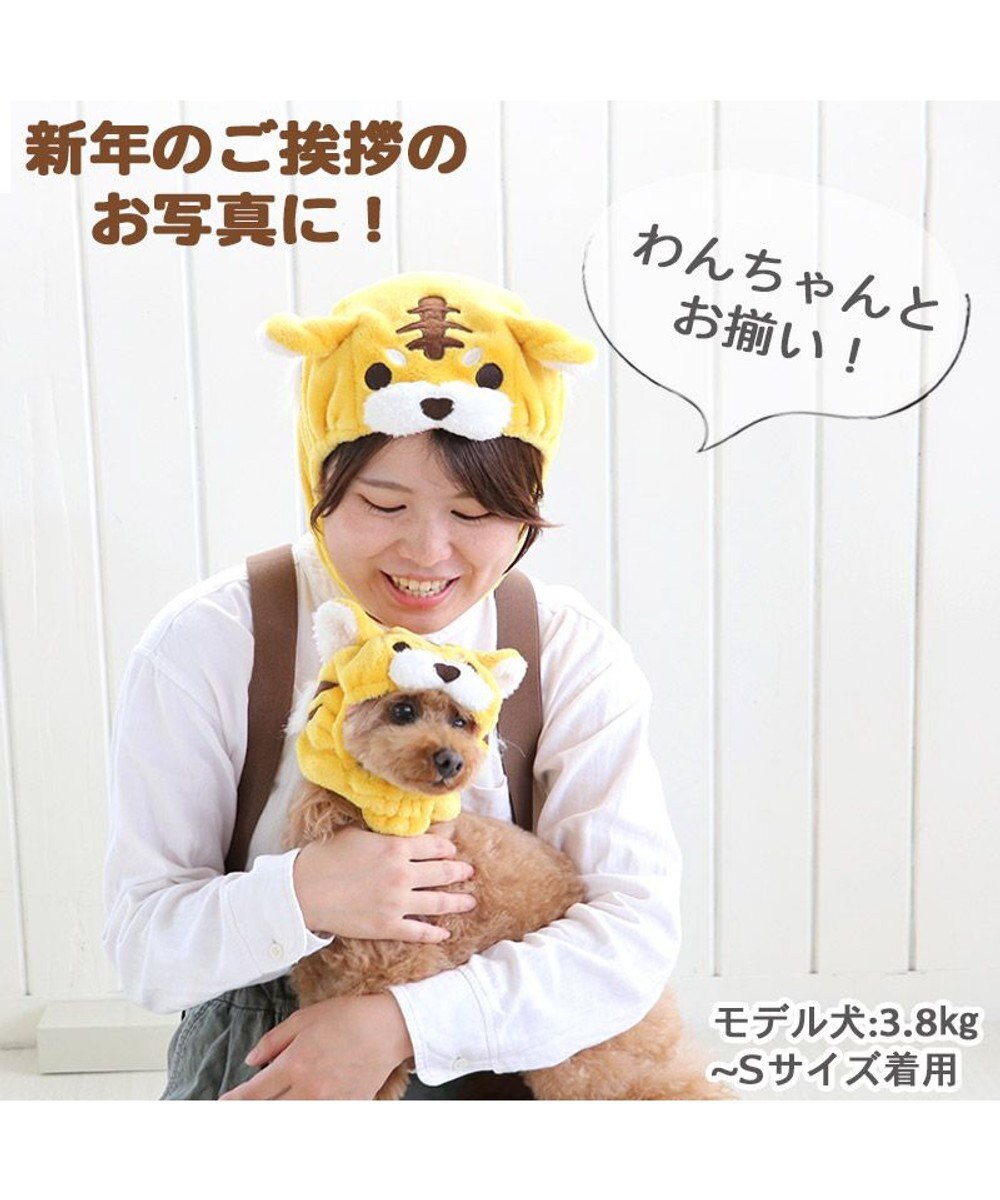 犬 帽子 トラ 小型犬 黄 虎 とら かぶりもの 被り物 お正月 年賀状 干支 22年 Sns インスタ映え 着ぐるみ コスチューム コスプレ かわいい Pet Paradise ファッション通販 公式通販 オンワード クローゼット 犬 帽子 トラ 小型犬 黄 虎 とら かぶりもの 被り物 お正月 年賀状 干支 22年 Sns インスタ映え 着ぐるみ コスチューム コスプレ かわいい Pet Paradise ファッション通販 公式通販 オンワード クローゼット