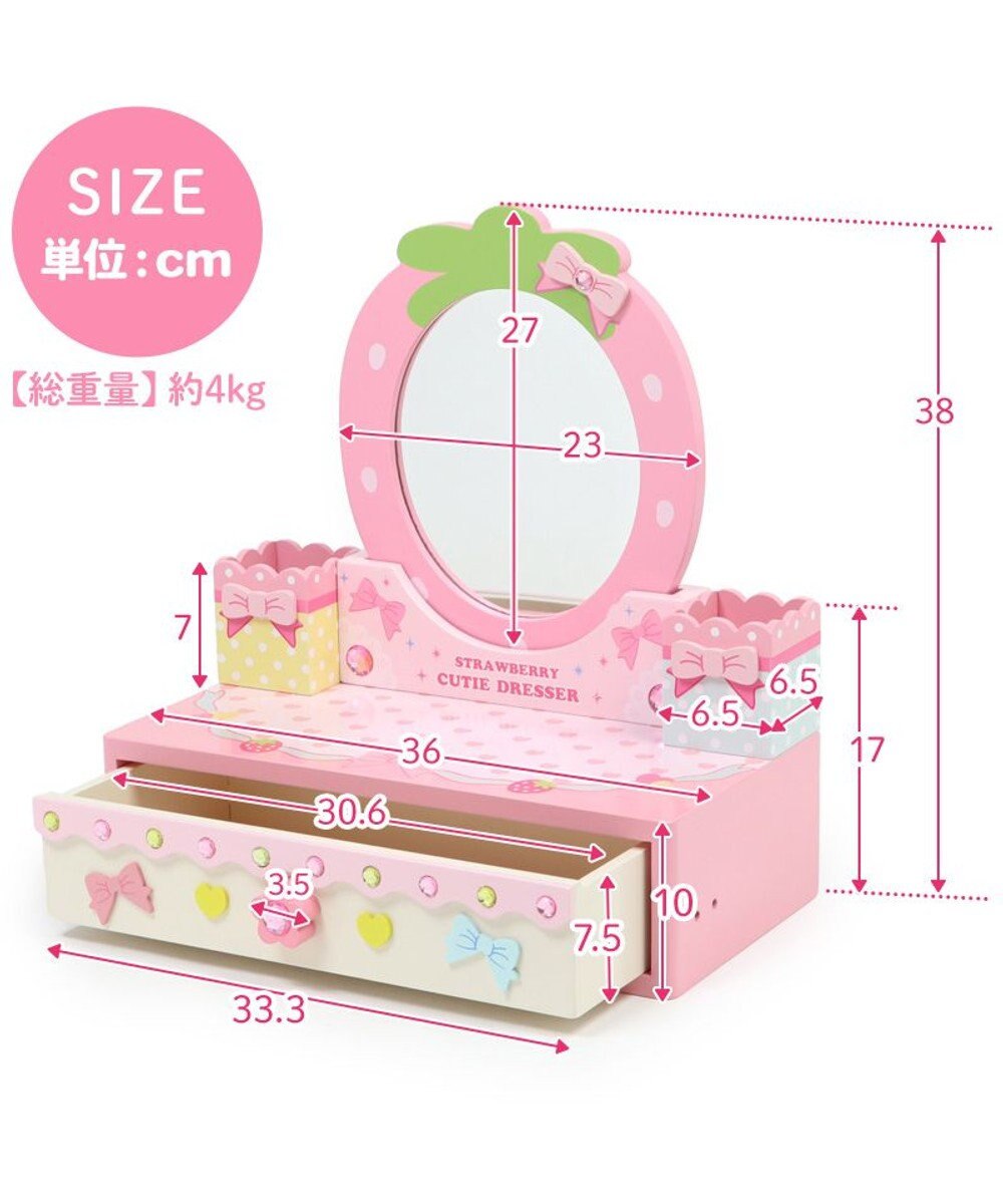 Mother garden マザーガーデン  野いちご パステルドレッサー 