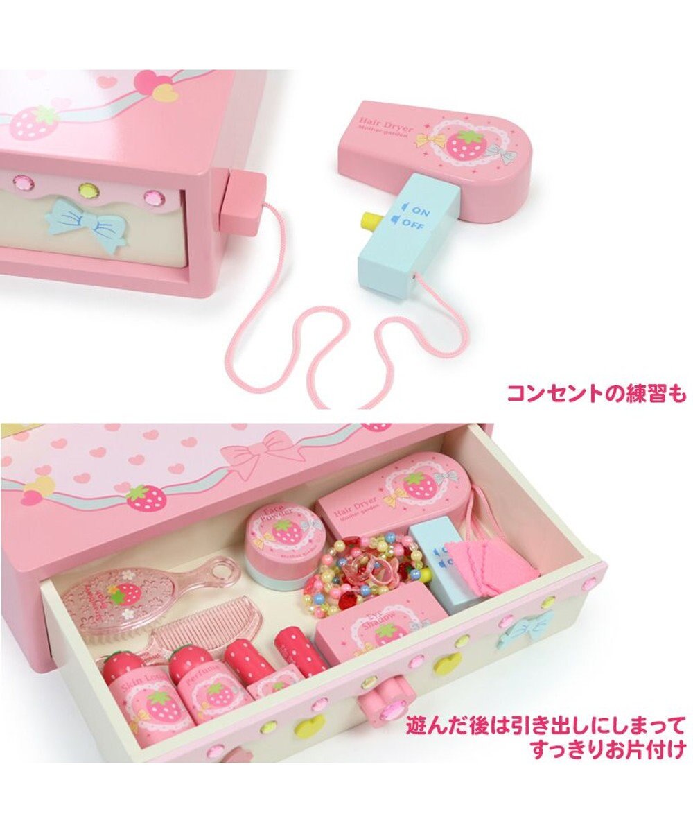 Mother garden マザーガーデン  野いちご パステルドレッサー 