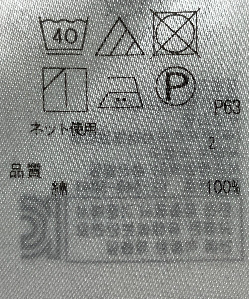 ONWARD Reuse Park 【23区】カットソー春夏 