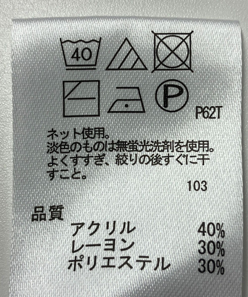 ONWARD Reuse Park 【any FAM】ニット秋冬 