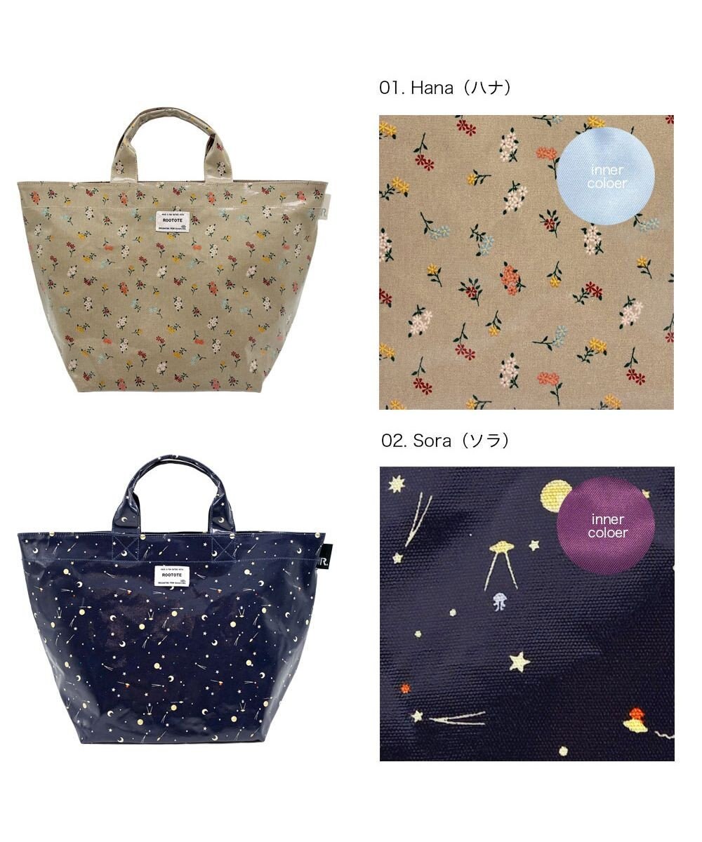 ROOTOTE 3720【ルートート】EU.デリ.ラミネート-Y 