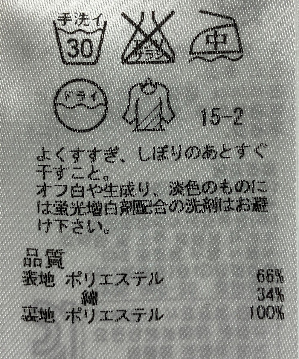 ONWARD Reuse Park 【23区】スカート春夏 