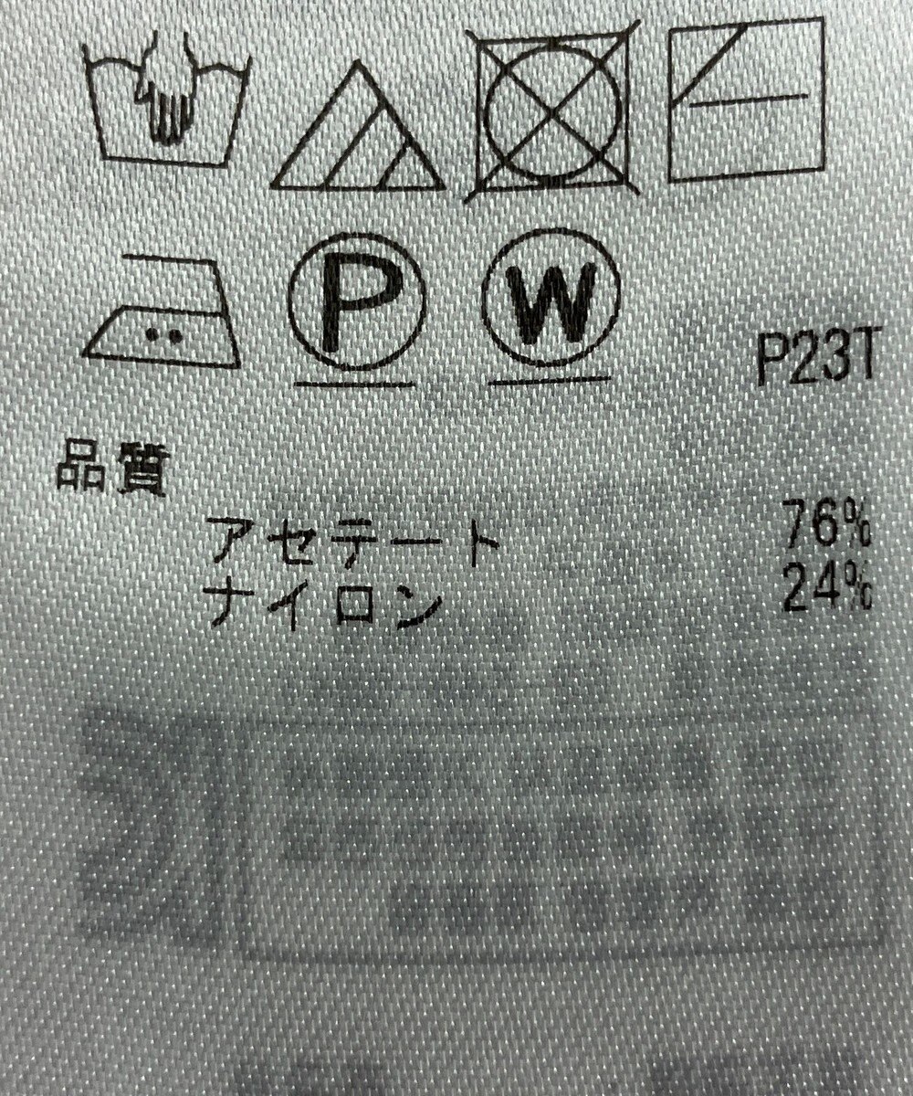 ONWARD Reuse Park 【ICB】ニット春夏 