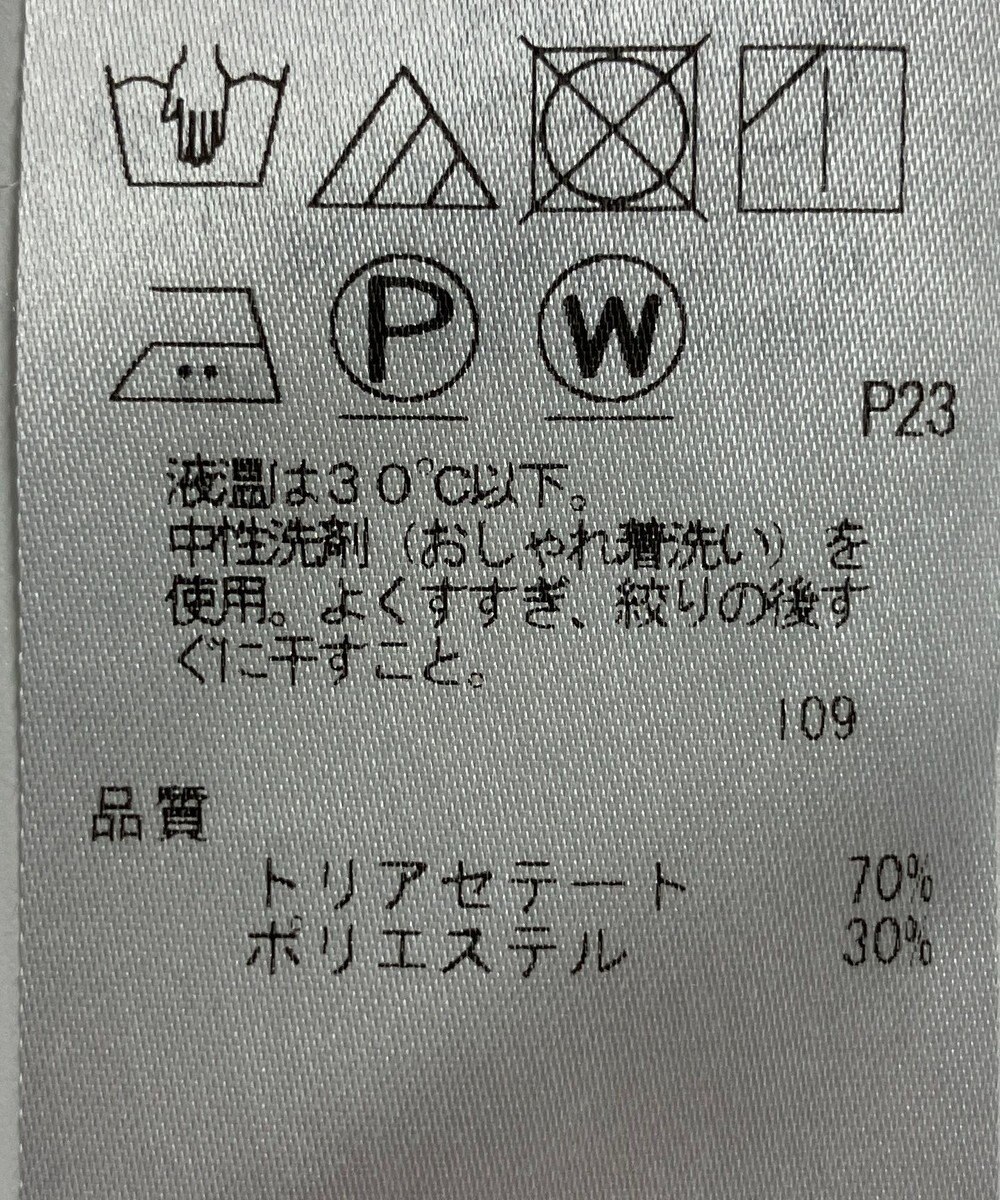 ONWARD Reuse Park 【23区】パンツ秋冬 