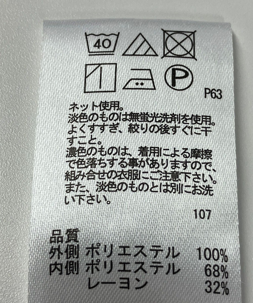 ONWARD Reuse Park 【any FAM】カットソー春夏 