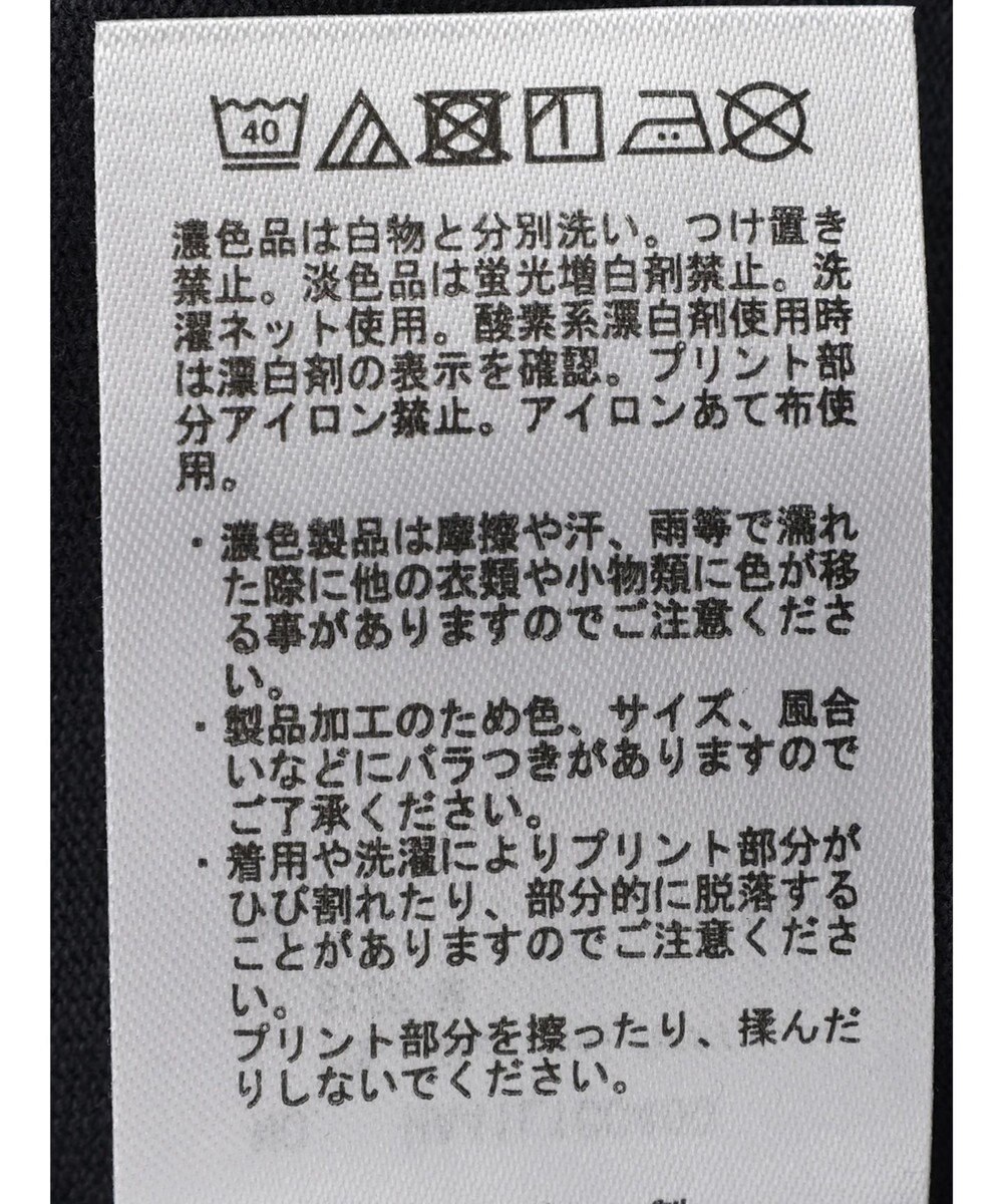 AMERICAN HOLIC カラーロゴカットプルオーバー 