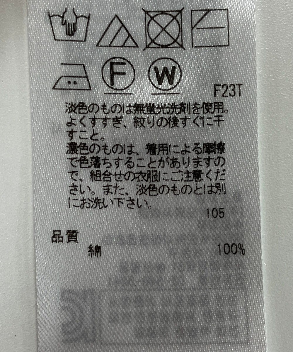 ONWARD Reuse Park 【組曲】ニット春夏 