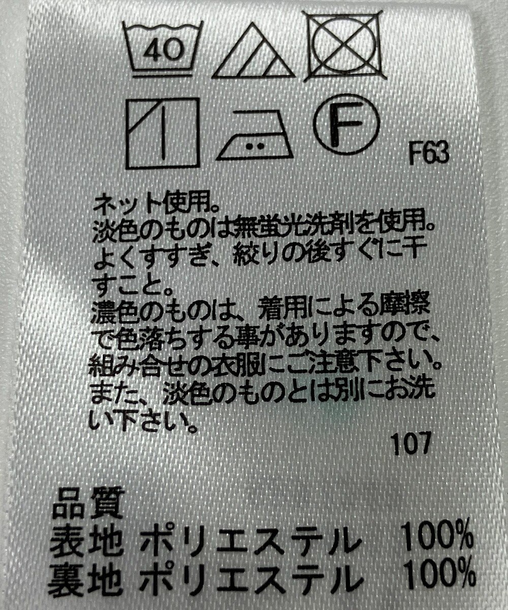 ONWARD Reuse Park 【any SiS】スカート春夏 