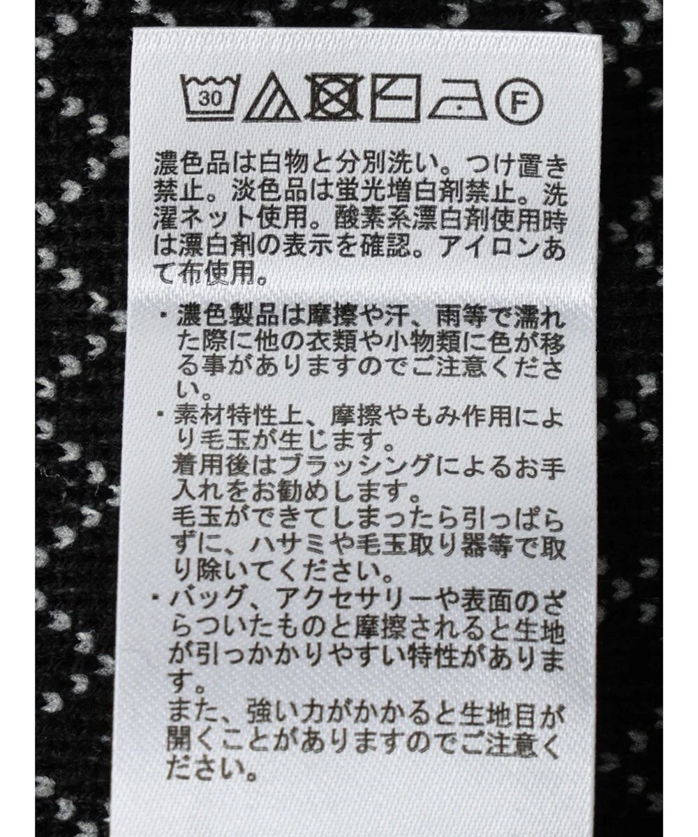 earth music&ecology ダイヤ柄ジャガードカーディガン 