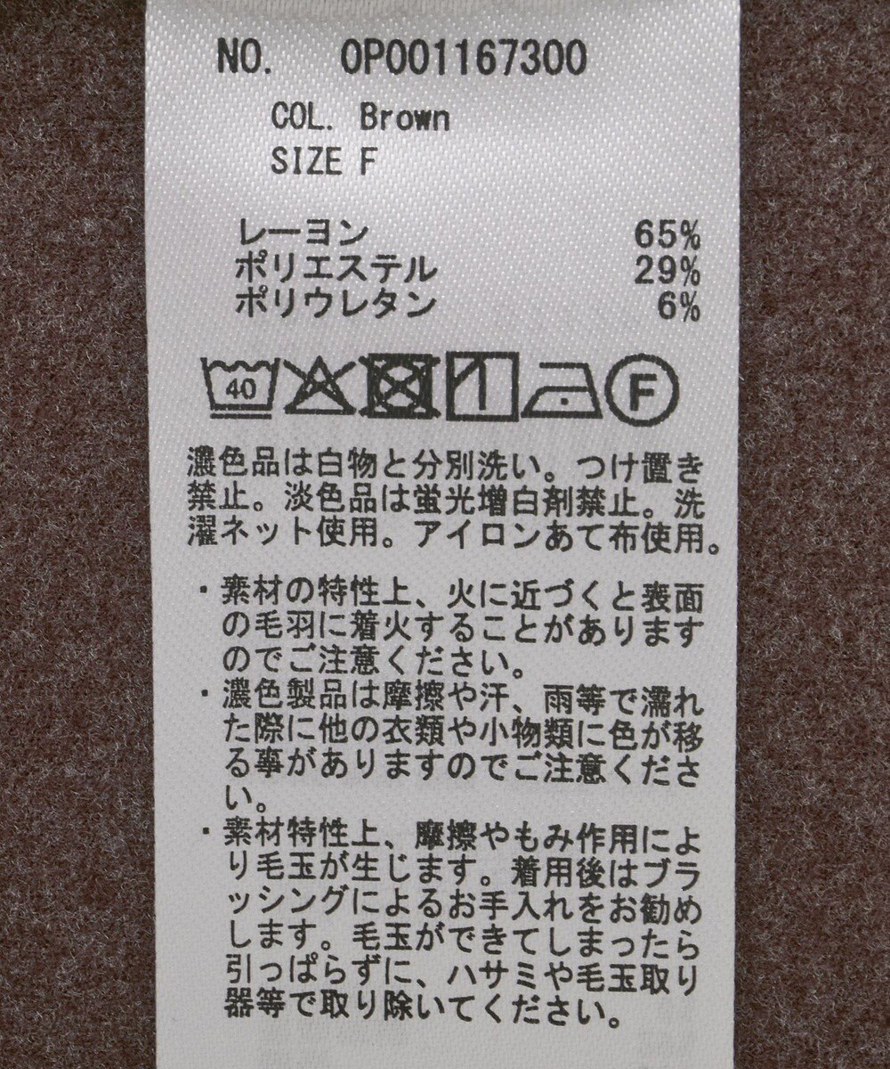 CRAFT STANDARD BOUTIQUE バイカラーパイピングプルオーバー 