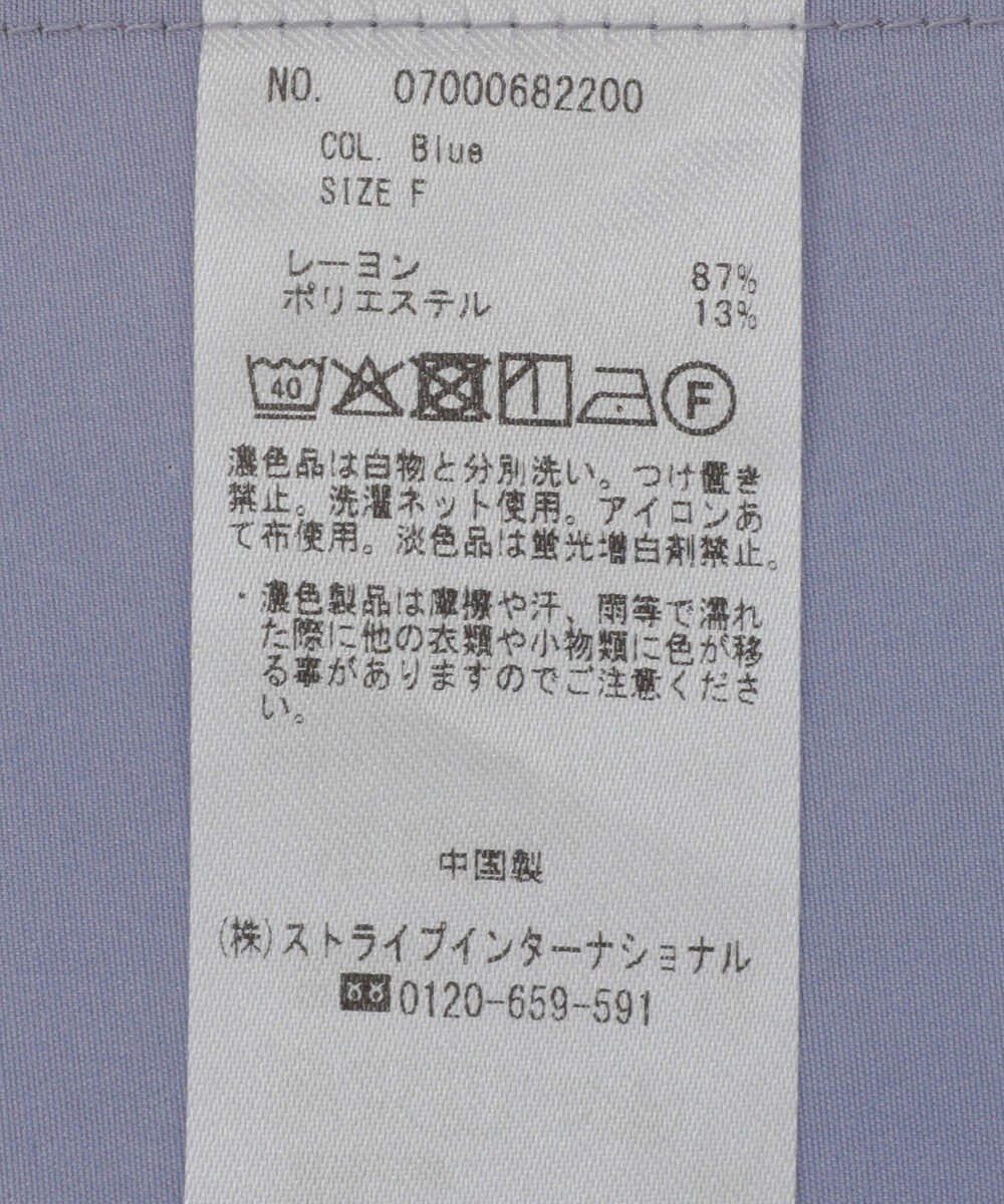 YECCA VECCA 【接触冷感】COOLバックピンタックブラウス 