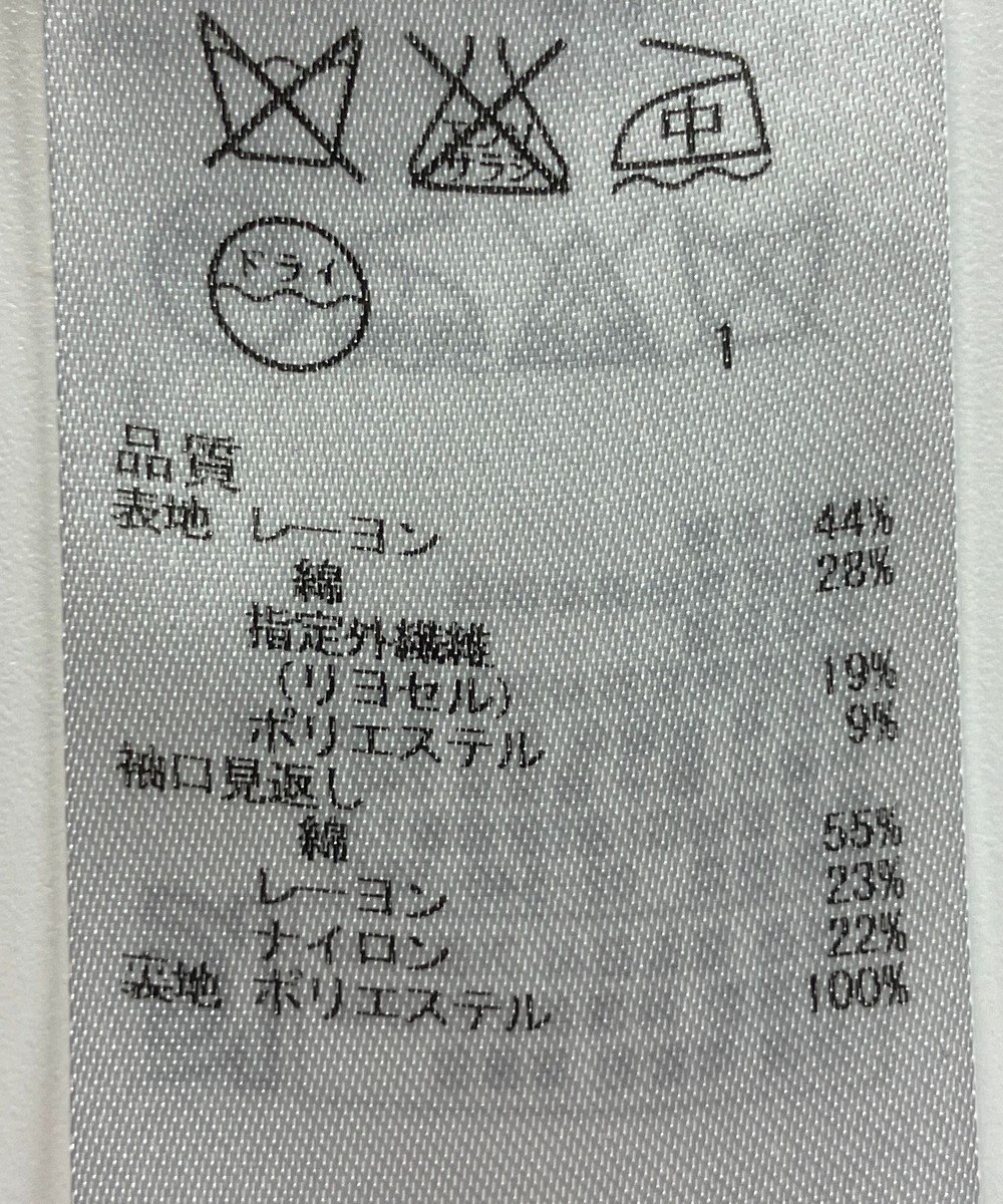 ONWARD Reuse Park 【組曲】ジャケット春夏 