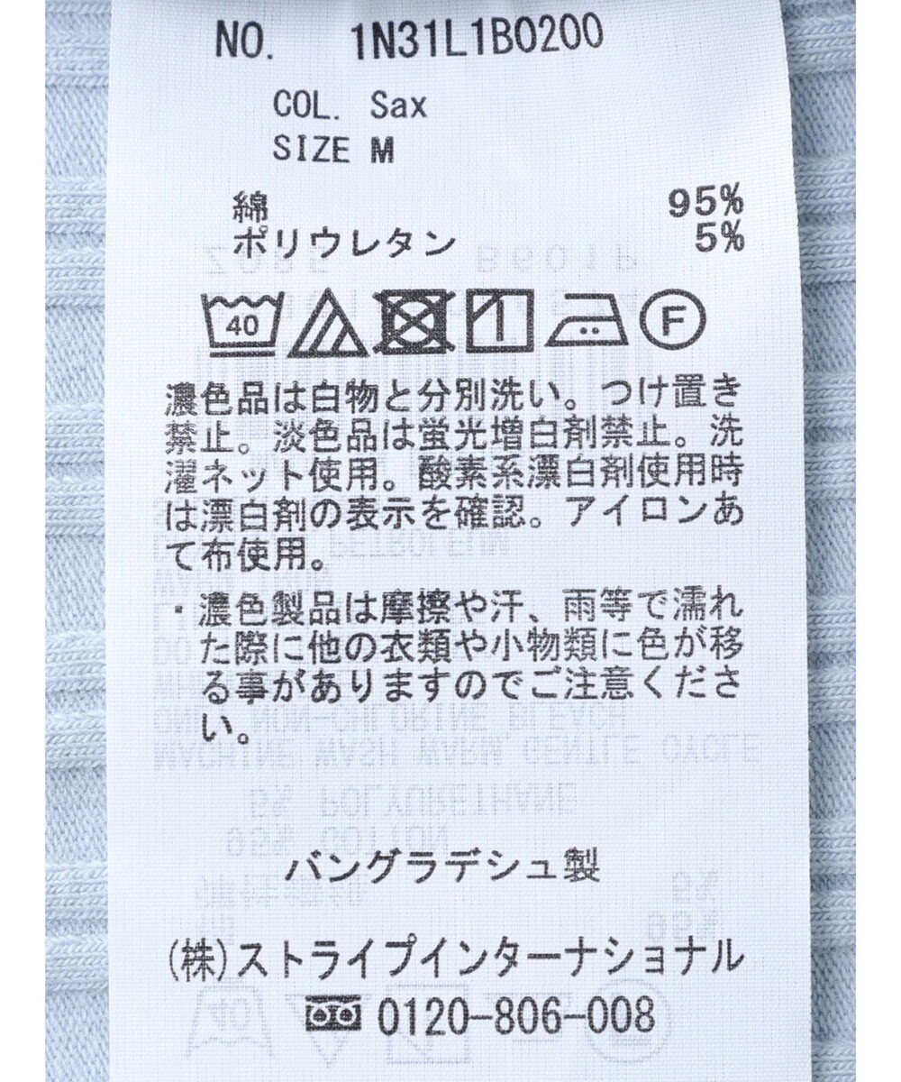 earth music&ecology ２ＷＡＹネックリブタンクトップ 