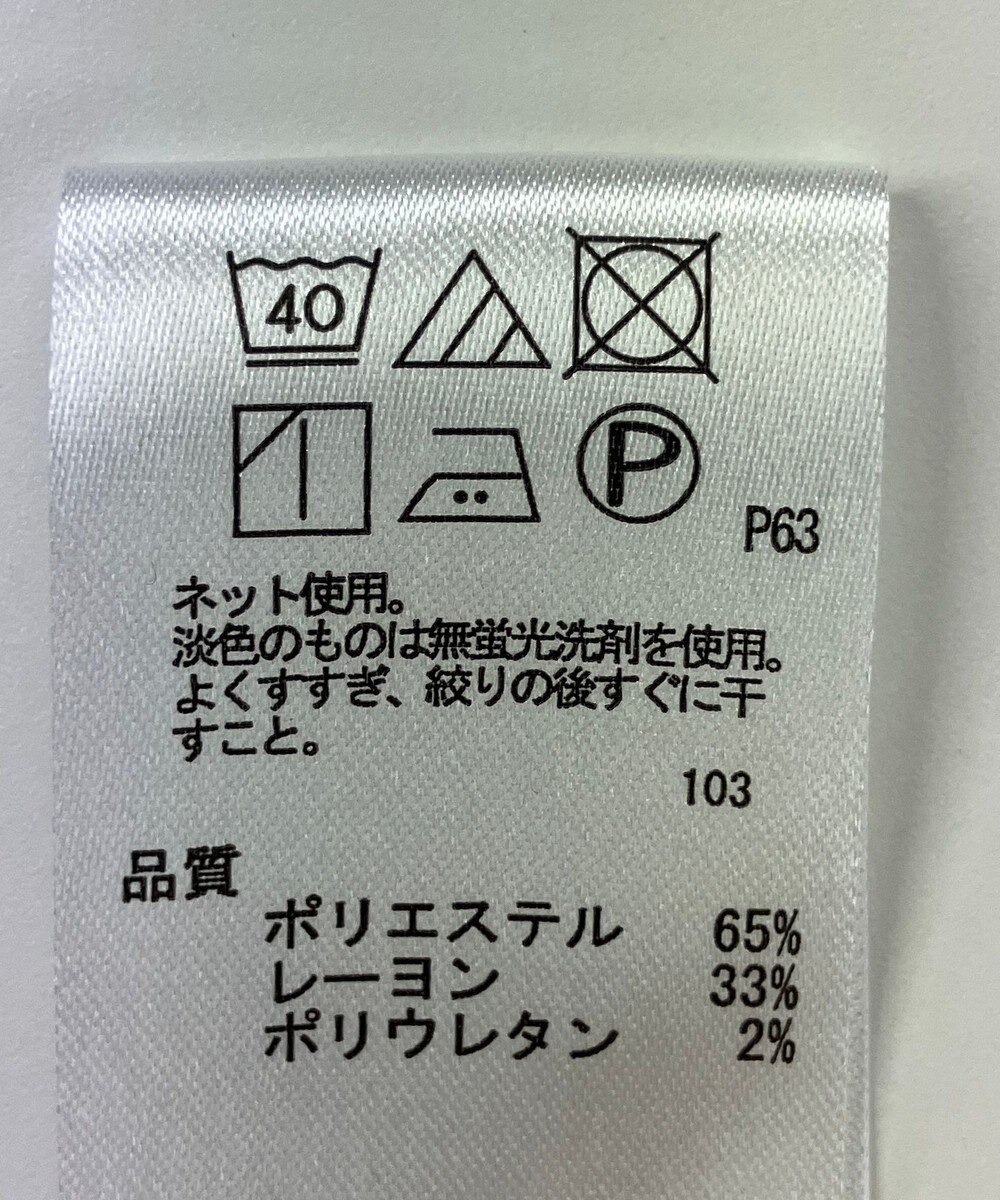 ONWARD Reuse Park 【any SiS】カットソー秋冬 