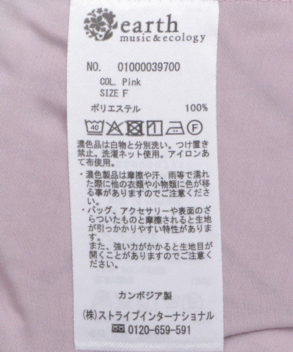 earth music&ecology シアーシャツ 