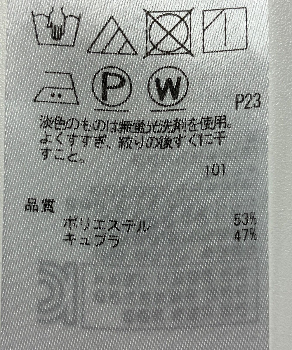 ONWARD Reuse Park 【23区】ブラウス春夏 