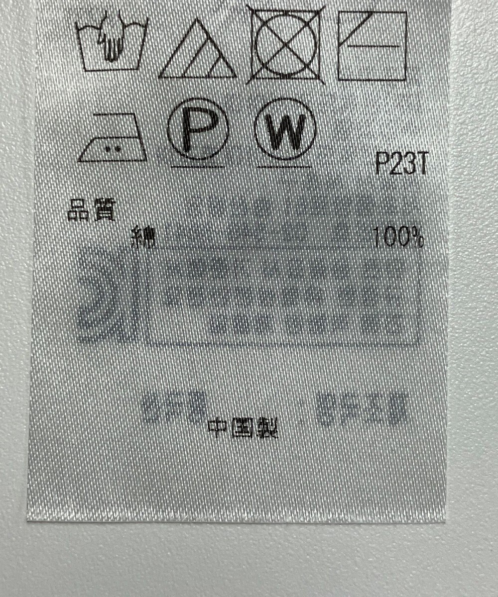 ONWARD Reuse Park 【UNFILO】ニット春夏 