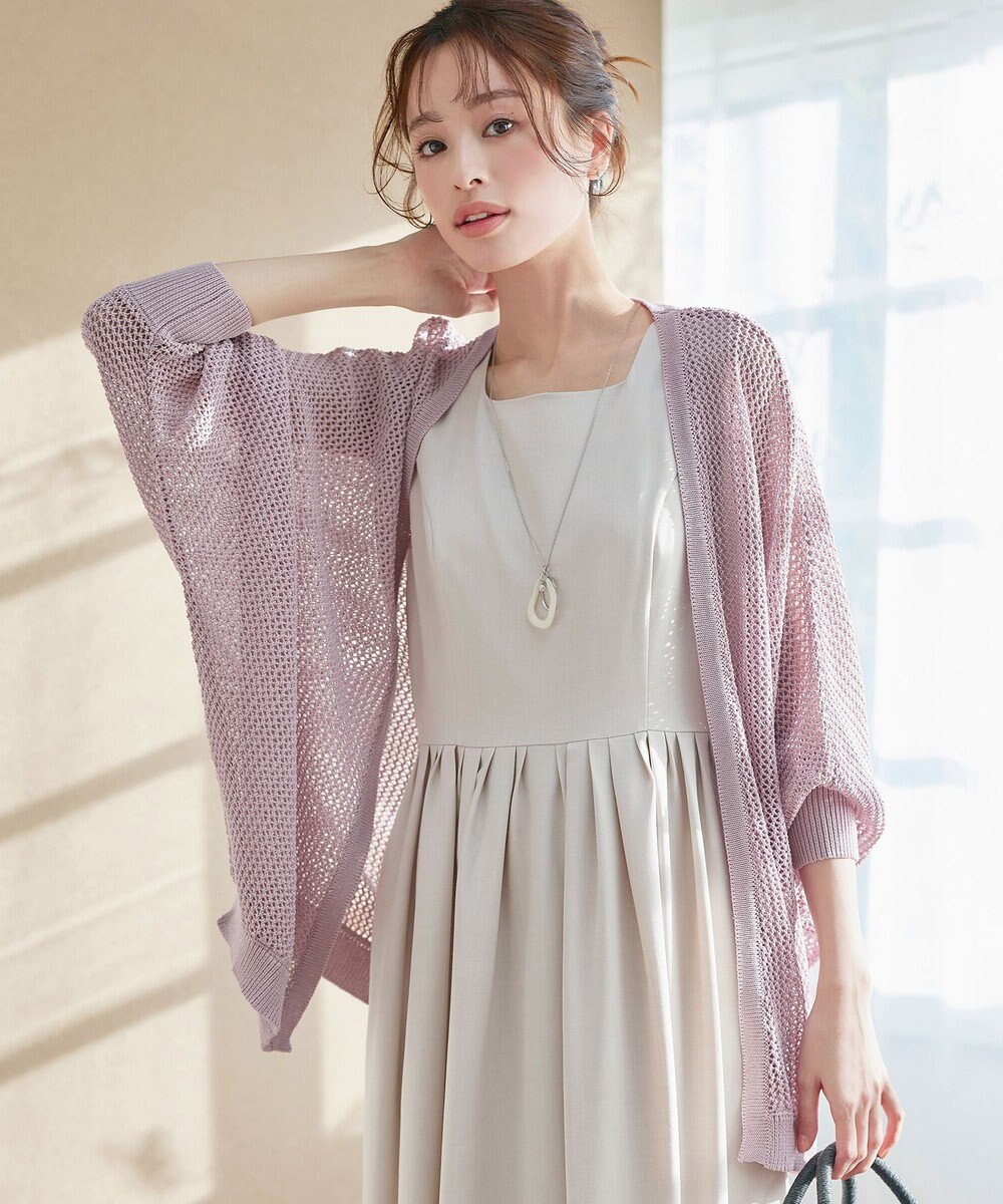 Tiaclasse 【新色追加】メッシュ編みニットドルマンカーディガン 