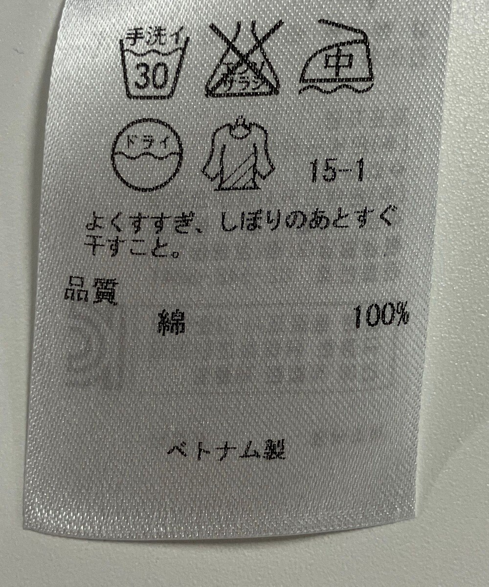 ONWARD Reuse Park 【23区】ワンピース春夏 