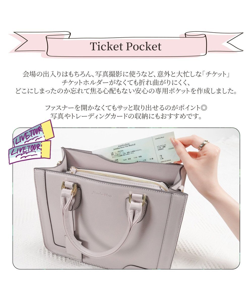 ACE BAGS & LUGGAGE Jewelna Rose オタハピ ミニバッグ 16185 ジュエルナローズ 