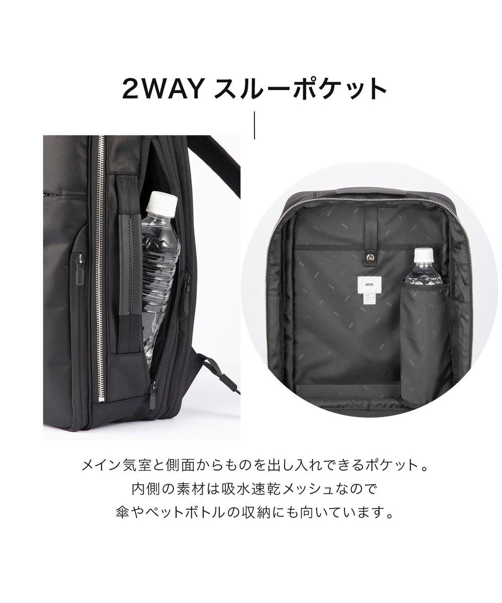 ACE BAGS & LUGGAGE ace. ガジェタブルR 10th ビジネスリュック  B4サイズ 15.6インチPC収納 19/23L エキスパンド 68964 エース 