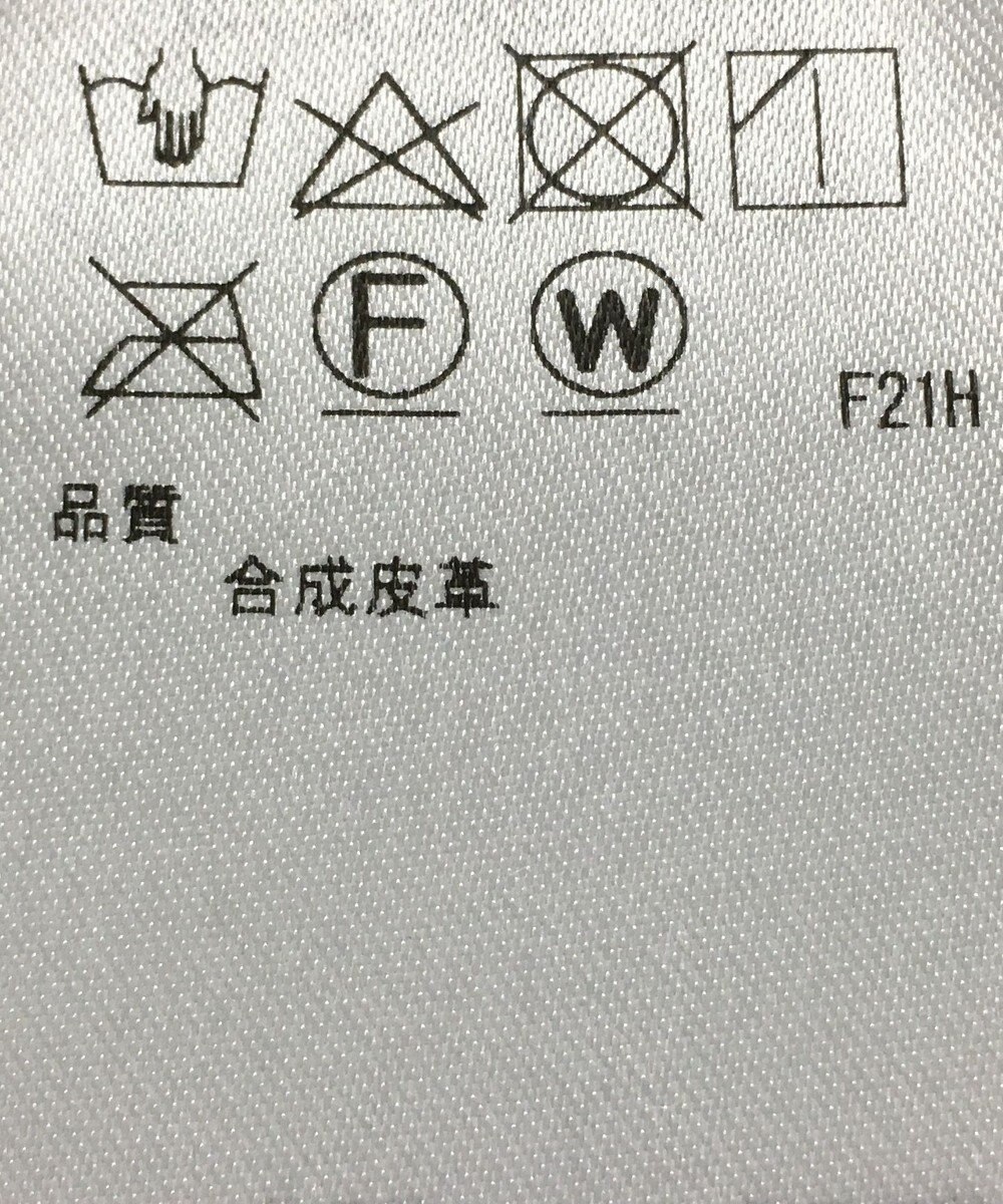 ONWARD Reuse Park 【ICB】パンツ秋冬 