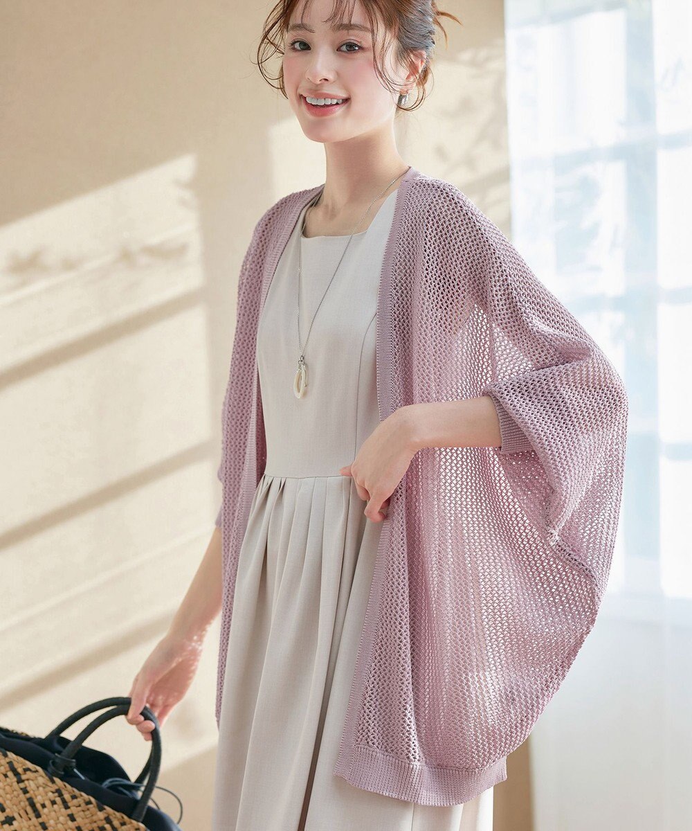 Tiaclasse 【新色追加】メッシュ編みニットドルマンカーディガン 