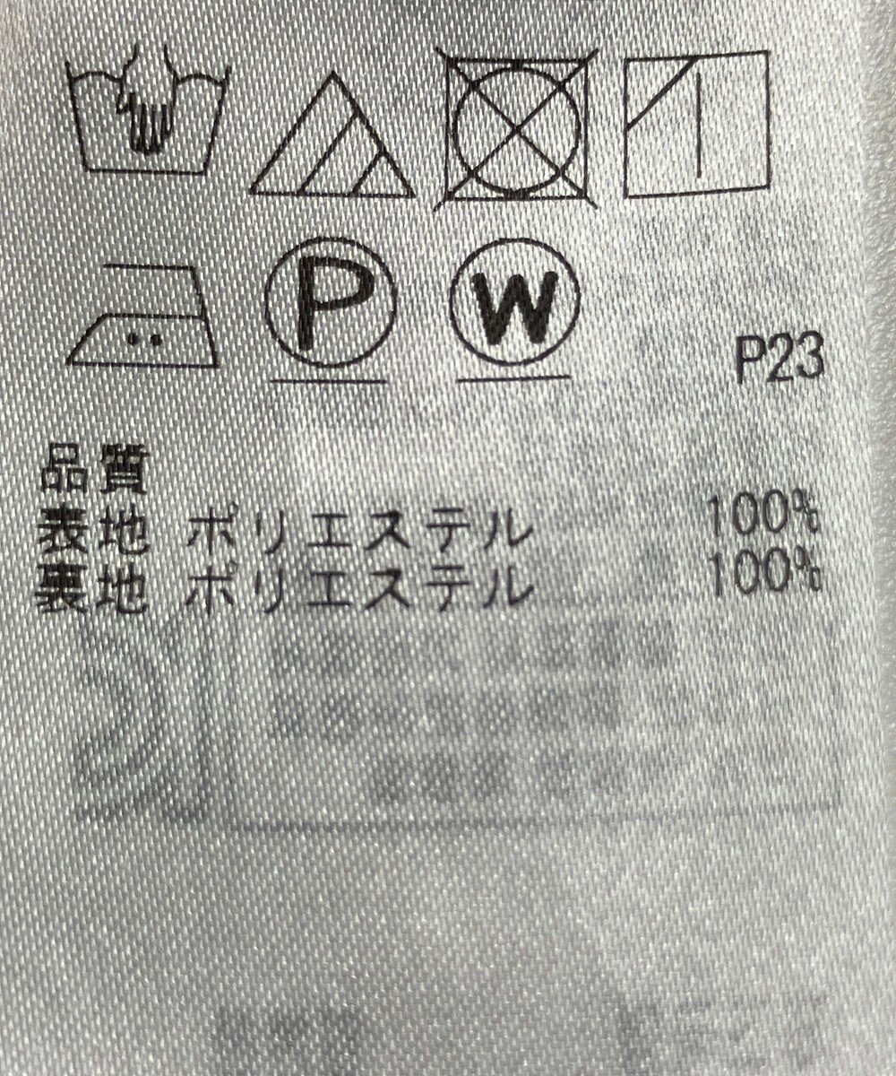 ONWARD Reuse Park B品【組曲】スカート春夏 