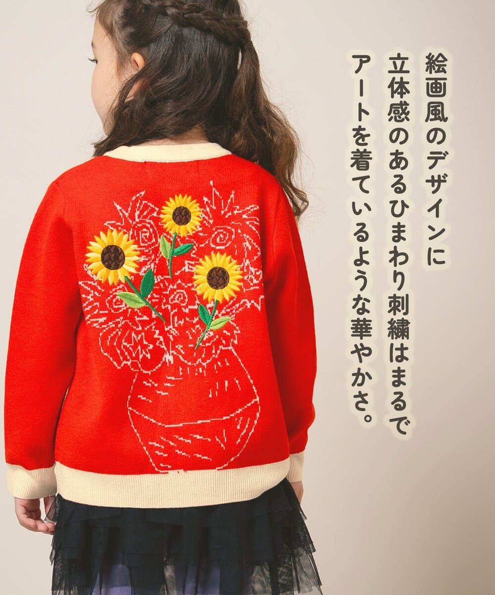 ami amie キャンバスブルームカーディガンFree Size 