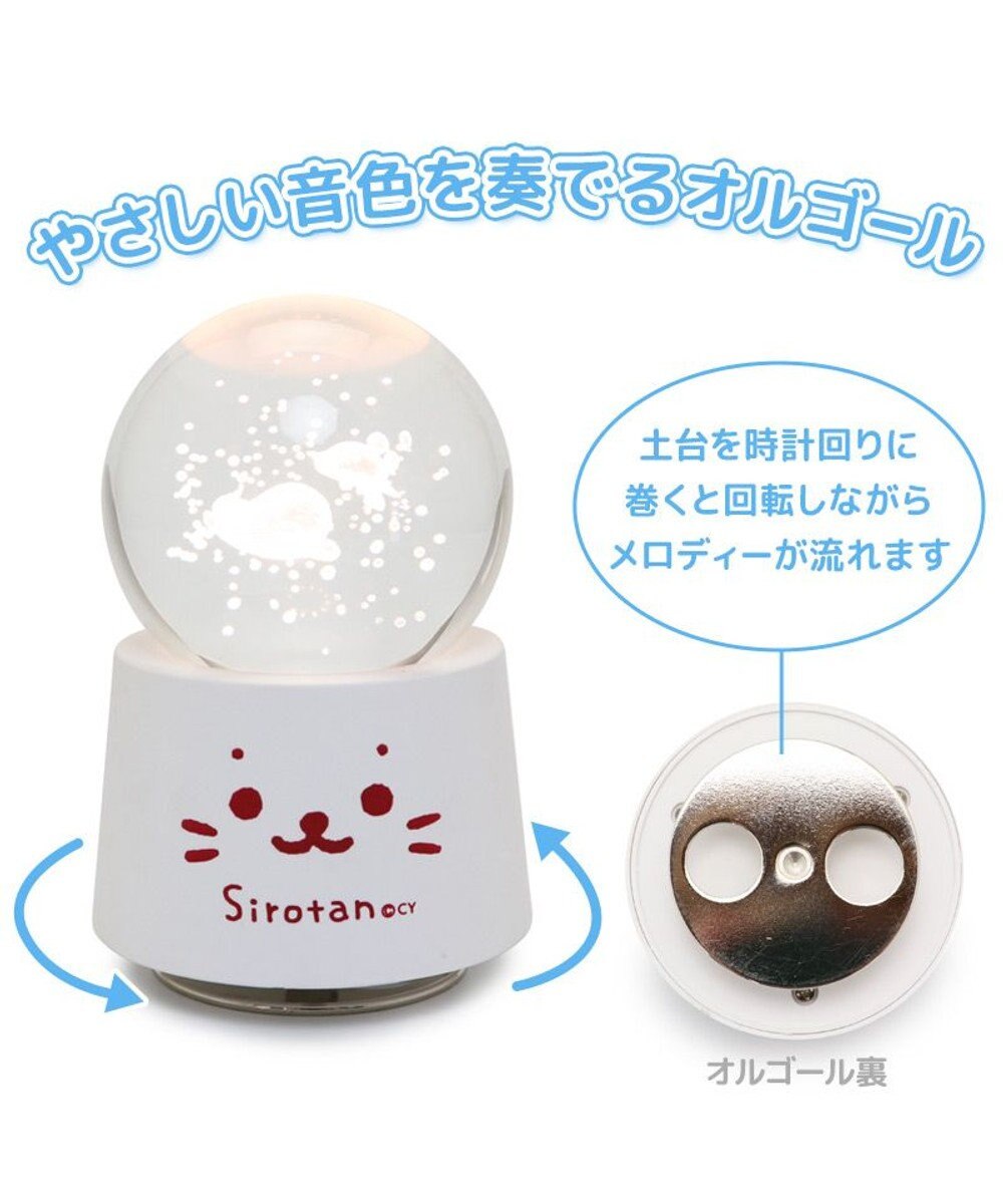 Mother garden しろたん アクア メロディーグローブ 