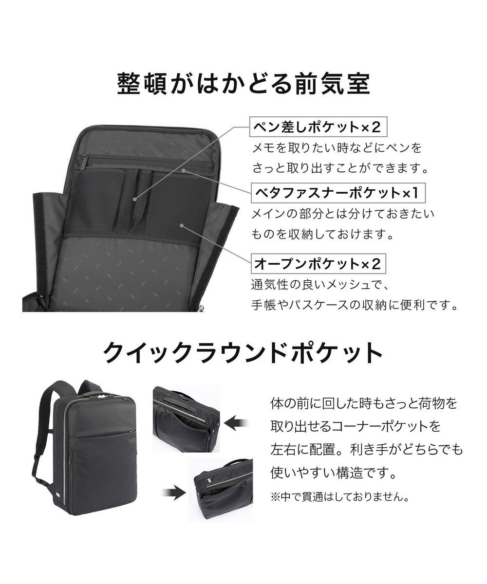 ACE BAGS & LUGGAGE ace. ガジェタブルR 10th ビジネスリュック  B4サイズ 15.6インチPC収納 19/23L エキスパンド 68964 エース 