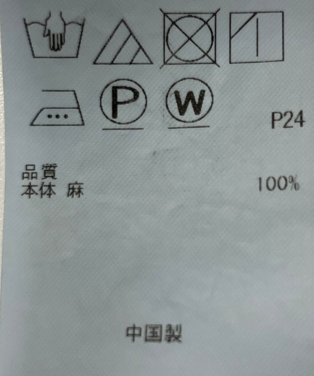 ONWARD Reuse Park 【23区】スカート春夏 
