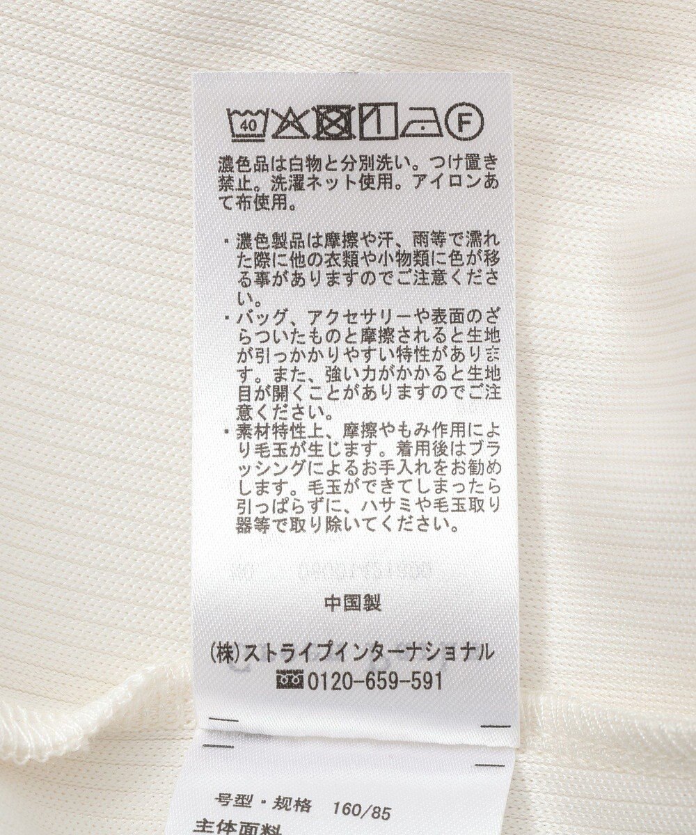 Green Parks 袖フェザードッキングプルオーバー 