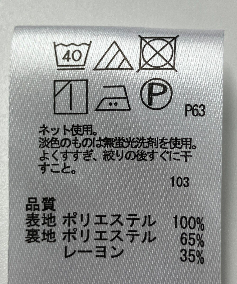 ONWARD Reuse Park 【any FAM】カットソー春夏 