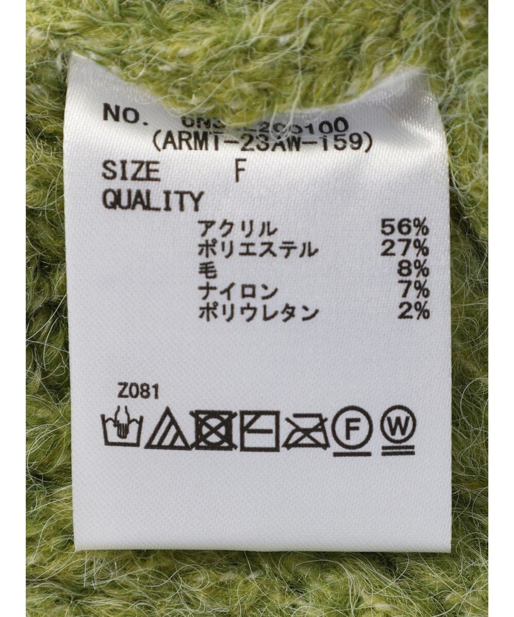 Green Parks armonia. ケーブルニットプルオーバー 