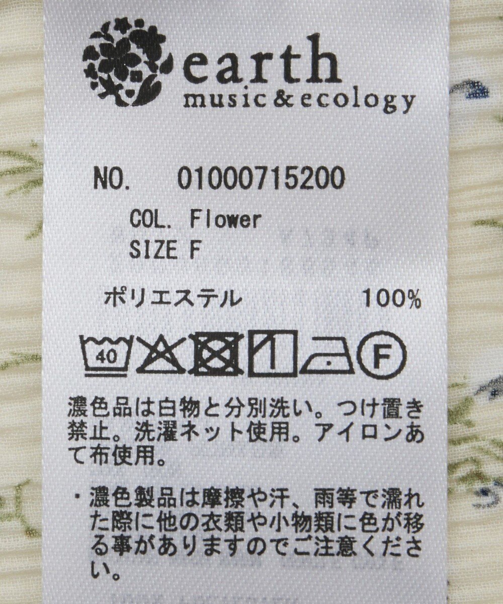 earth music&ecology ナローリボンくしゅくしゅギャザーブラウス 