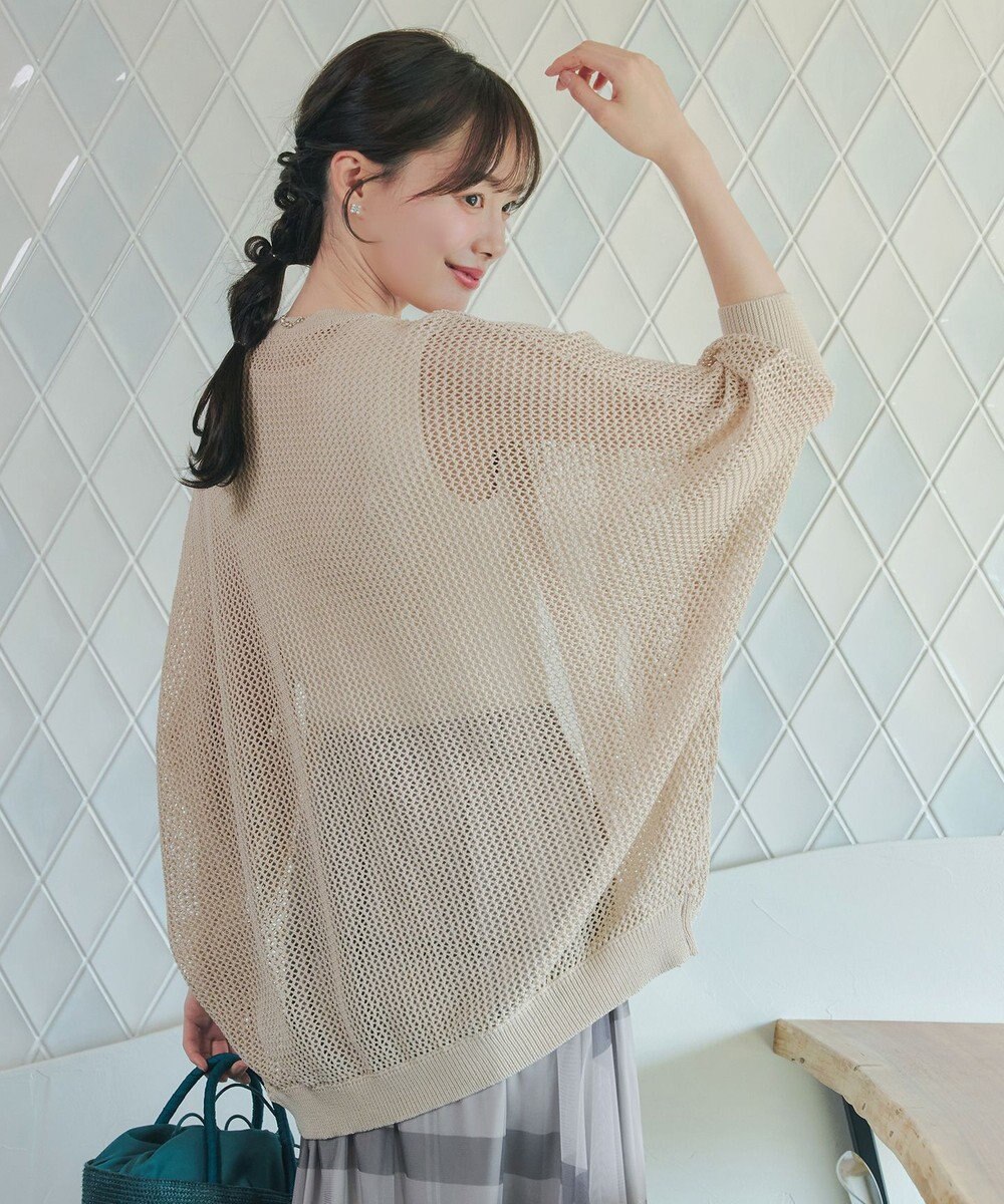Tiaclasse 【新色追加】メッシュ編みニットドルマンカーディガン 
