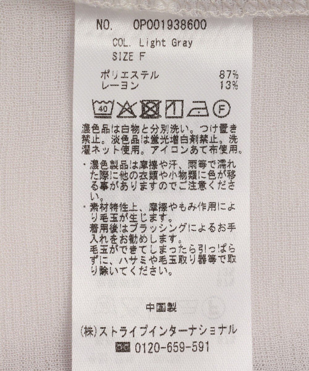 CRAFT STANDARD BOUTIQUE シアーボーダーヘンリーネックロンT 