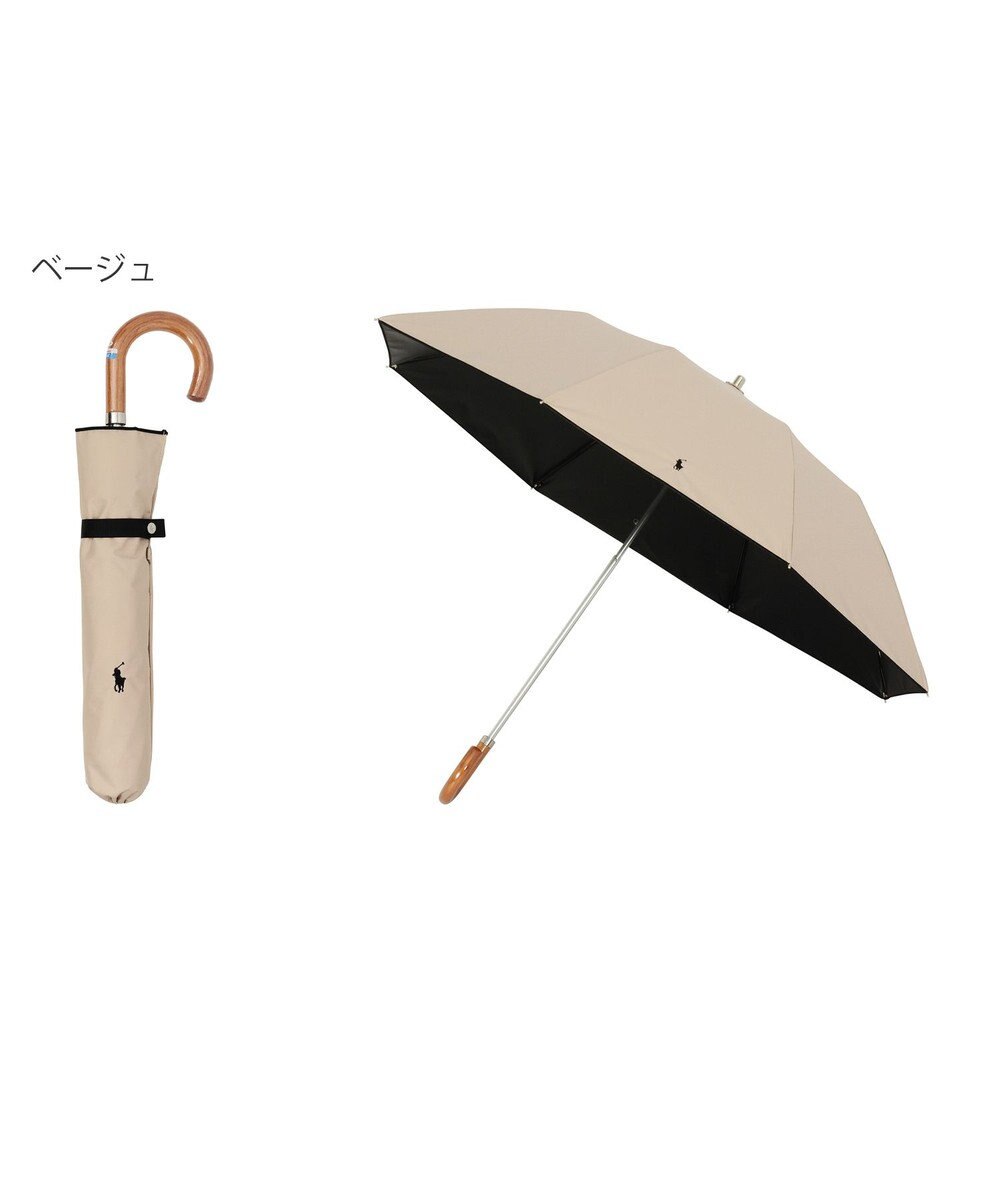 MOONBAT POLO RALPH LAUREN 晴雨兼用日傘 折りたたみ傘 楽折 ワンポイントPP 一級遮光 遮熱 UV 