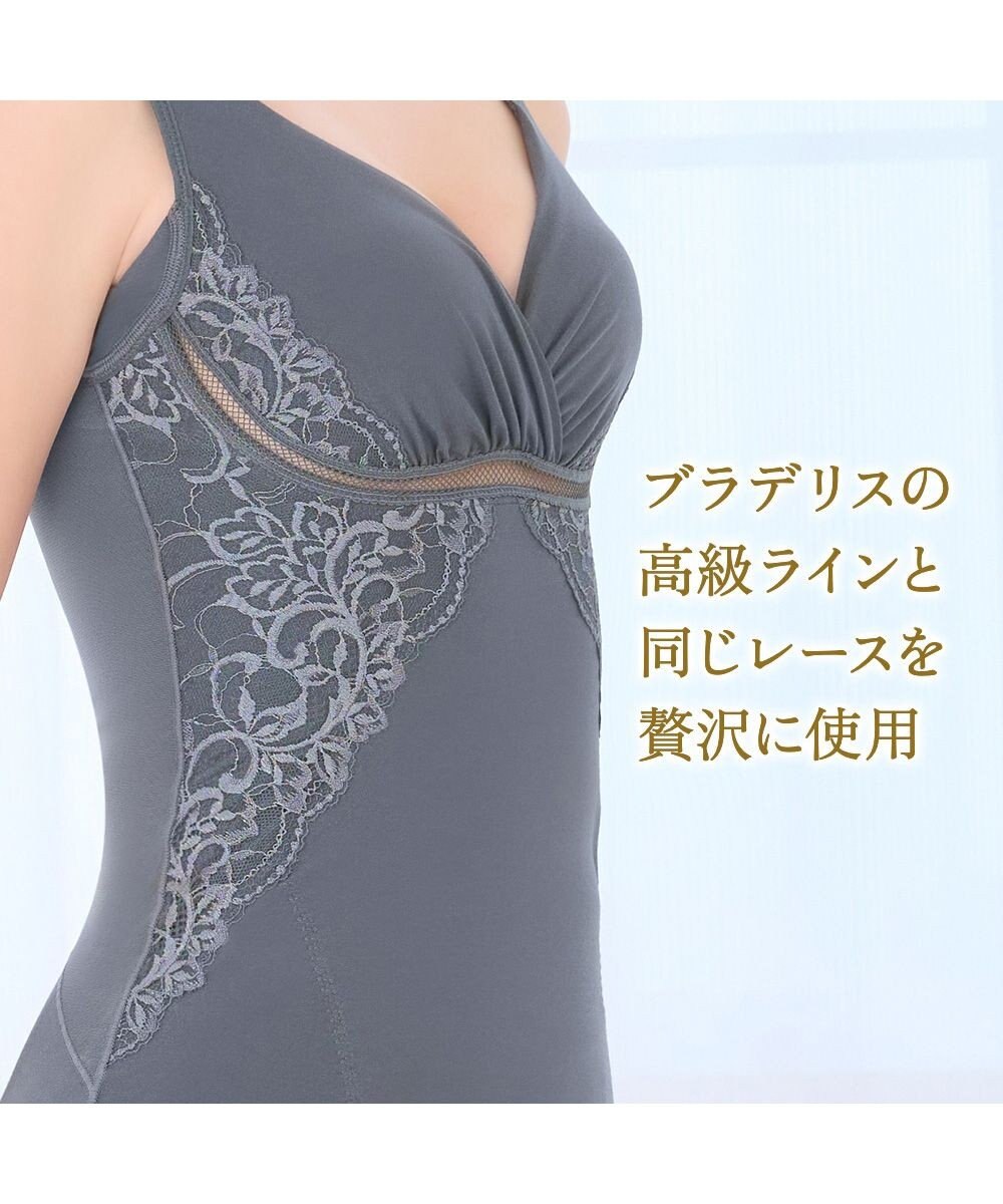 BRADELIS New York 【BRADELIS NewYork peace】綿混キャッチャーカップレースブラキャミ25 ノンワイヤー 補正下着 補整 カップ付き ブラトップ ボディシェイパー 