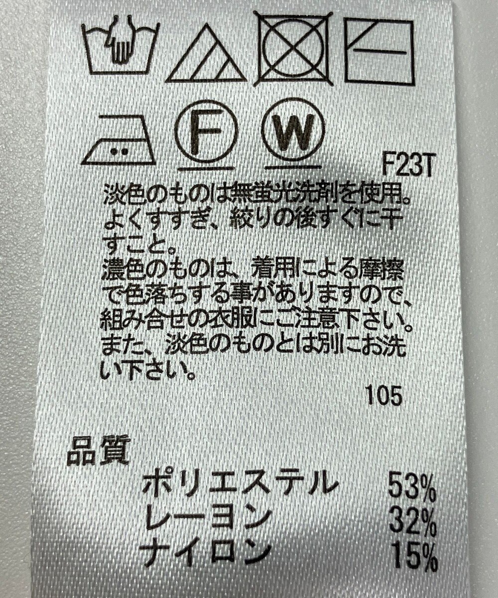 ONWARD Reuse Park 【any SiS】ニット秋冬 