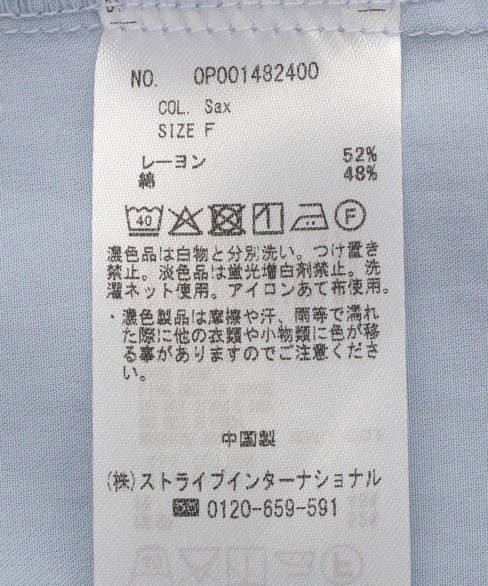 CRAFT STANDARD BOUTIQUE Vネックスキッパーシャツ 