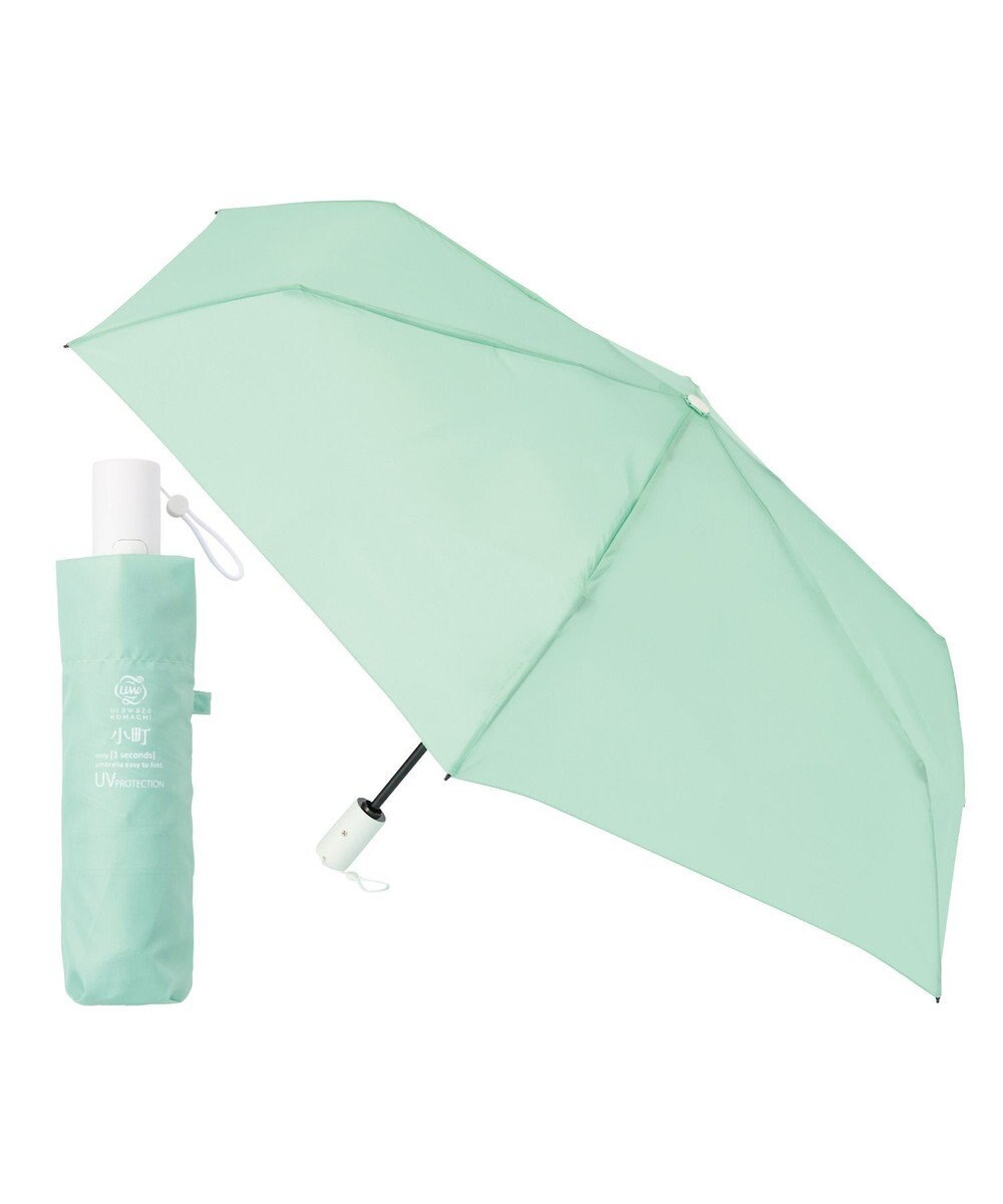 MOONBAT 【3秒でたためる傘/自動開閉】urawaza 小町(ウラワザ コマチ)  折りたたみ傘 無地 コンパクト 50cm 