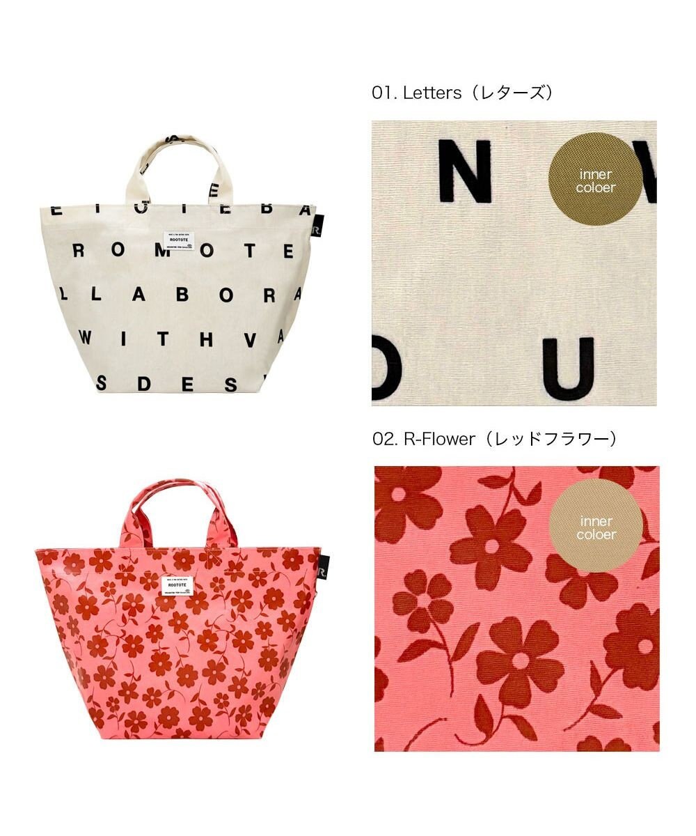 ROOTOTE 3527【ルートート】EU.デリ.ラミネート-V 