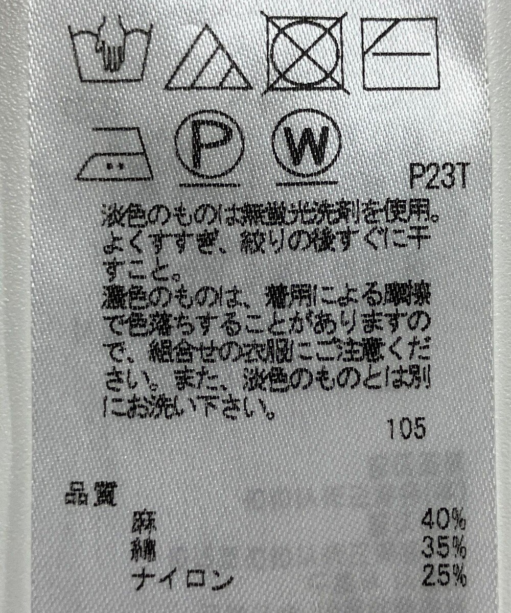 ONWARD Reuse Park 【23区】ニット秋冬 