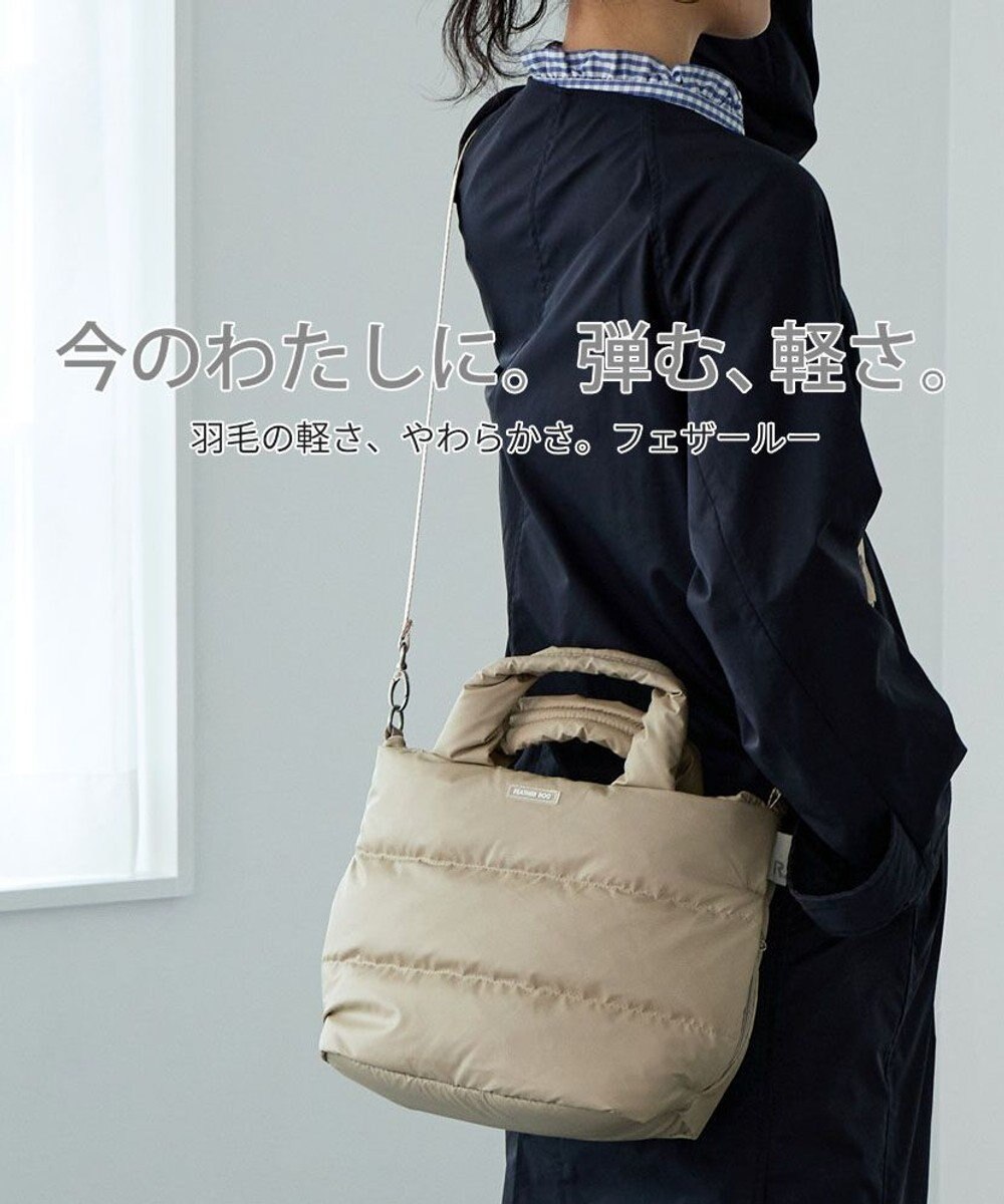 ROOTOTE 3680【弾む軽さフェザールー】FE.デリ.モデレート-A 